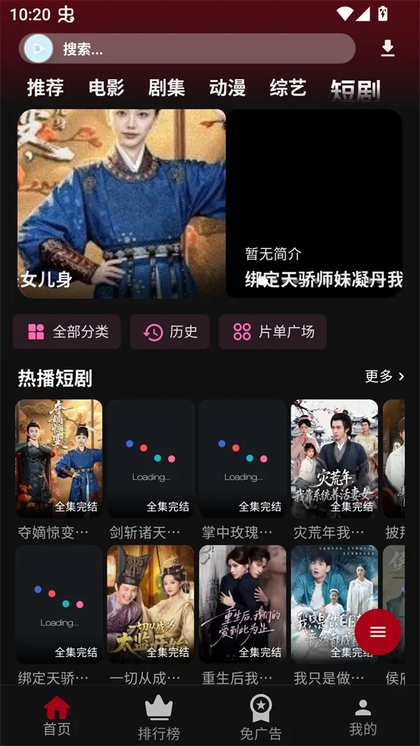 �乥��Ӱ�ӹٷ�������v7.0.1 ��Ѱ��ͼ