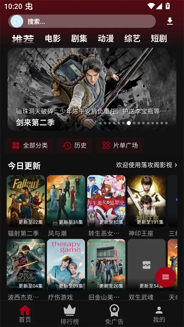 �乥��Ӱ�ӹٷ�������