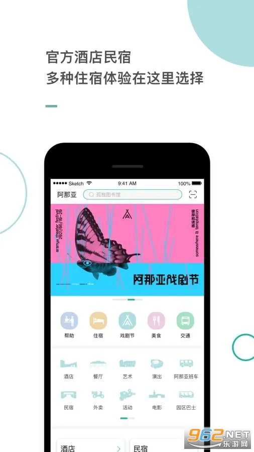 �����ǰ�׿���ֻ��� 4.2.7v4.2.7 �ٷ������ͼ