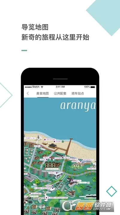 �����ǰ�׿���ֻ��� 4.2.7v4.2.7 �ٷ������ͼ