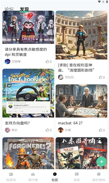 ħ��app�ٷ���v1.1.09 �ֻ����ͼ