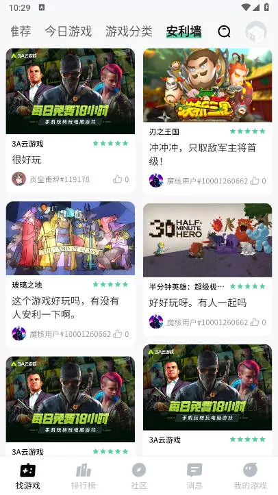 ħ��app�ٷ���v1.1.09 �ֻ����ͼ