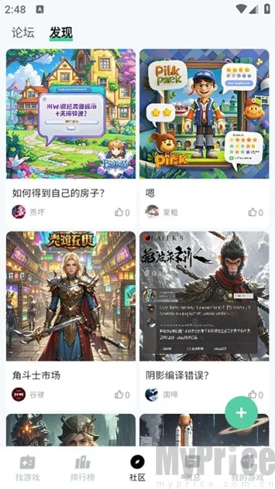 ħ��app�ٷ���