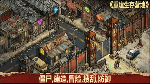 �ؽ�����Ӫ���ƽ��������Դv1.1.70 ��Ѱ��ͼ