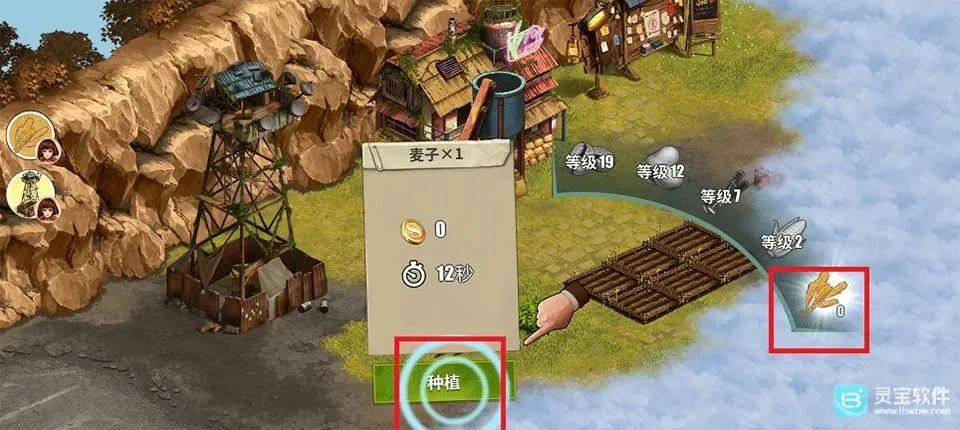 �ؽ�����Ӫ���ƽ��������Դ