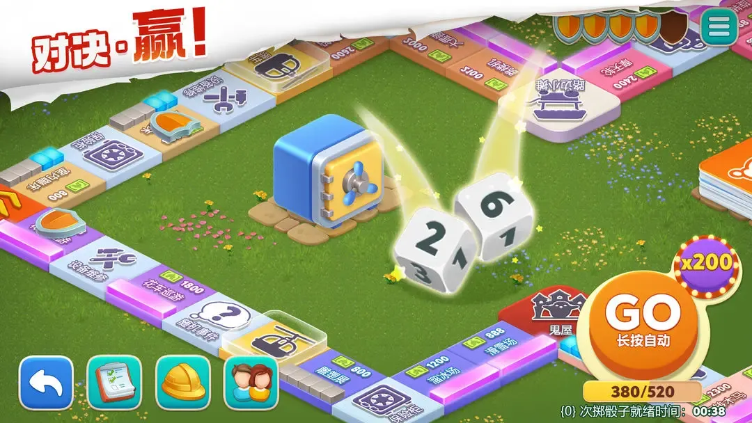 �ҵĻ�԰2026�ٷ����°汾v2.5804.8191845 �ֻ����ͼ