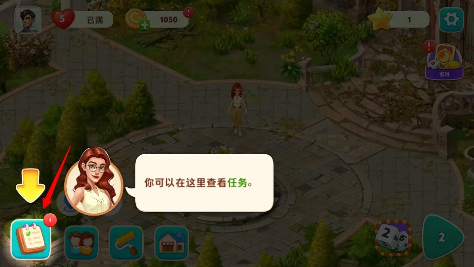 �ҵĻ�԰2026�ٷ����°汾