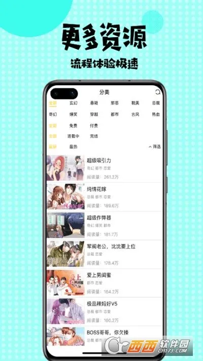 ����������°汾����vv1.3.3 ��׿���ͼ