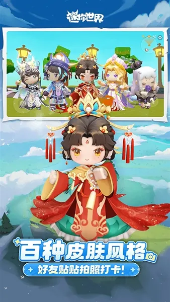 ��������ٷ�������v1.51.50 �ֻ����ͼ