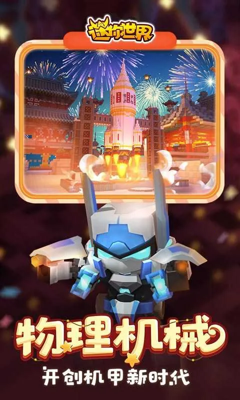 ��������ٷ�������v1.51.50 �ֻ����ͼ