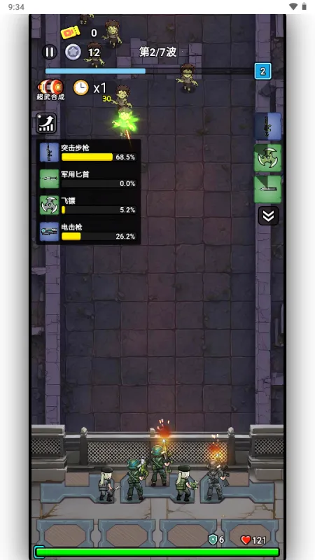 ����Ӣ�������ֻ�������v1.1.1 ��׿���ͼ