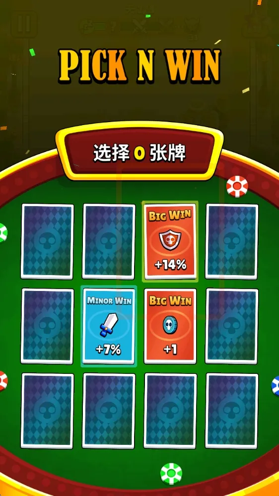 ����Ӣ�������ֻ�������