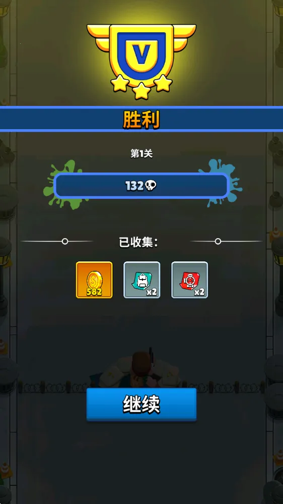 ����Ӣ�������ֻ�������