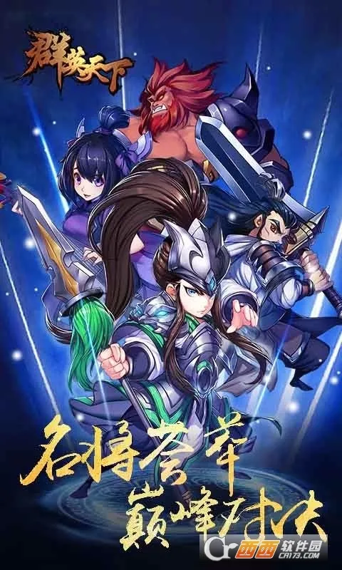 ȺӢ����(�����������)v1.0.0 ��Ѱ��ͼ