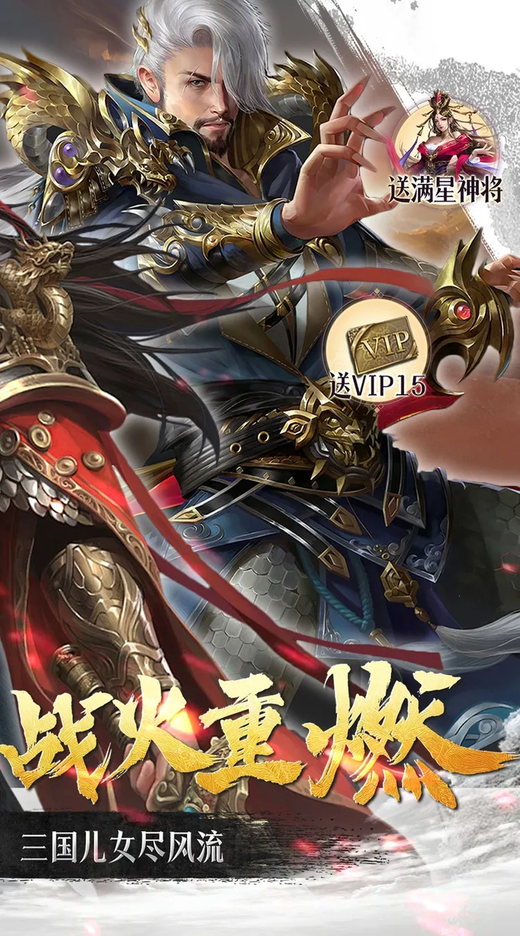 ȺӢ����(�����������)v1.0.0 ��Ѱ��ͼ