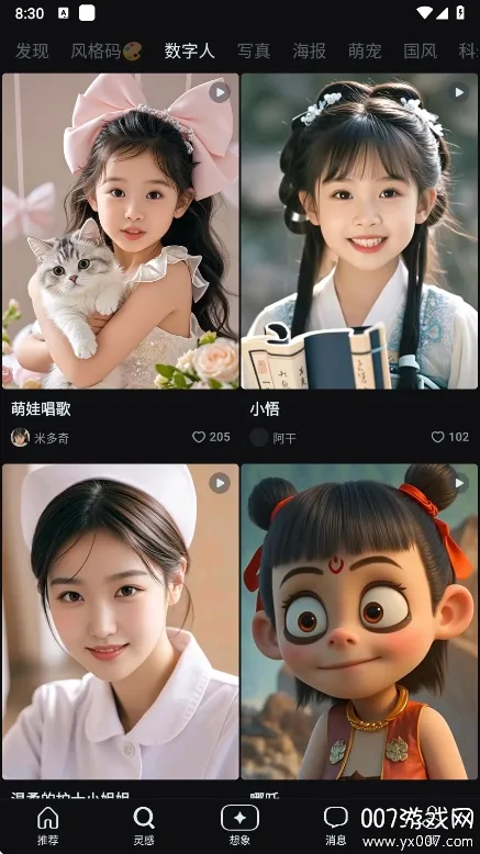 ����ai�������°汾����v2.1.5 ��Ѱ��ͼ