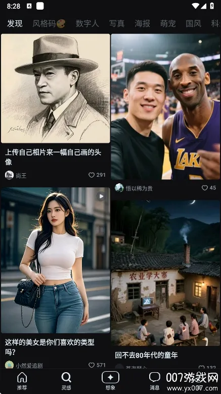 ����ai�������°汾����v2.1.5 ��Ѱ��ͼ