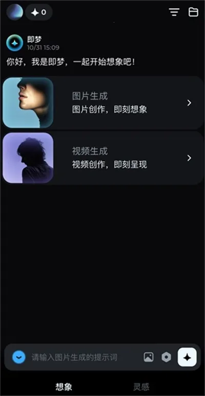 ����ai�������°汾����