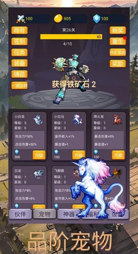 ת�����ߴ�ħ�������ֻ���v7.2.9 �ٷ������ͼ