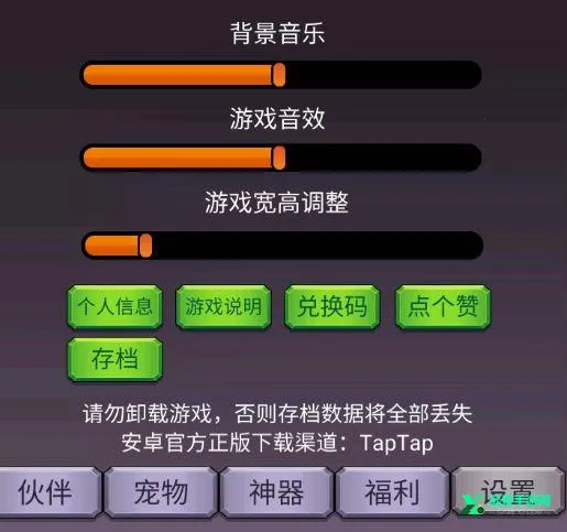 转生勇者打魔王最新手机版 转生勇者打魔王最新手机版