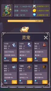 ת�����ߴ�ħ�������ֻ���v7.2.9 �ٷ������ͼ