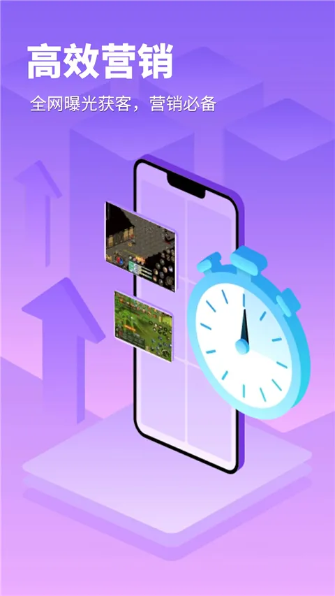 �������ֻ�����v1.2.24 �ٷ������ͼ