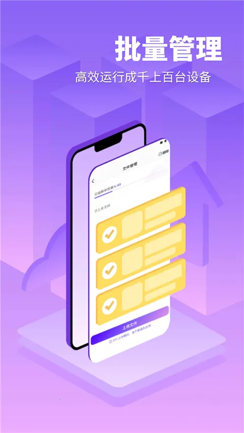 �������ֻ�����v1.2.24 �ٷ������ͼ