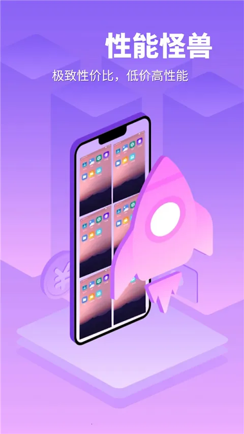 �������ֻ�����v1.2.24 �ٷ������ͼ