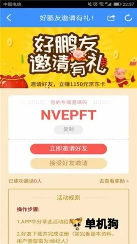 ������app�ٷ�����v1.0.7 �ֻ����ͼ