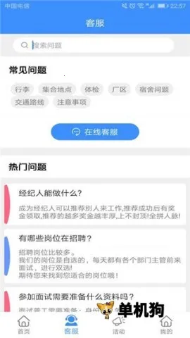 ������app�ٷ�����v1.0.7 �ֻ����ͼ