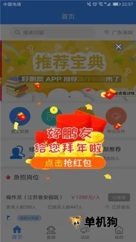 ������app�ٷ�����v1.0.7 �ֻ����ͼ