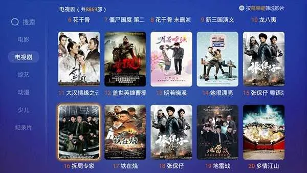 Ӱ�ӿ��ѵ�����������v3.14.1 ��Ѱ��ͼ