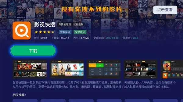 Ӱ�ӿ��ѵ�����������v3.14.1 ��Ѱ��ͼ