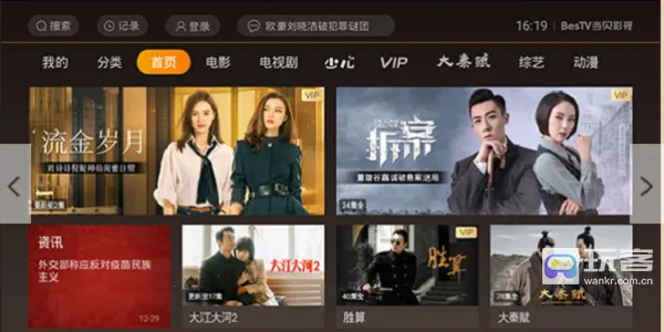 Ӱ�ӿ��ѵ�����������