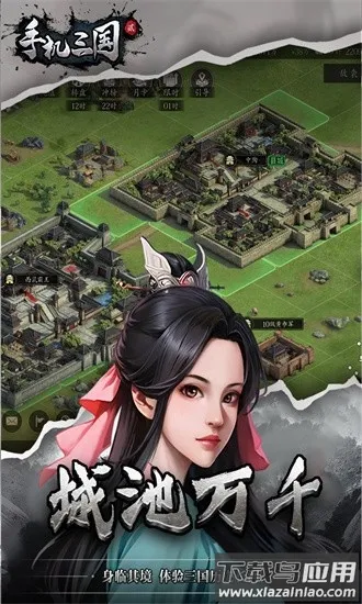 �ֻ�����2�ٷ���(����������Ϸ)v1.7.62 �ٷ������ͼ