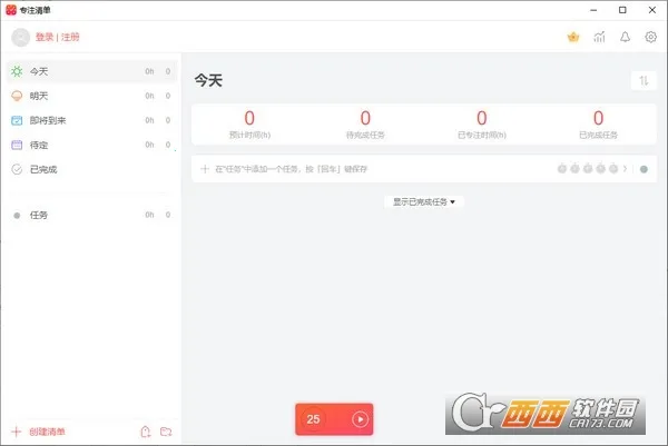 רע�嵥�ƽ��v16.3 �ֻ����ͼ