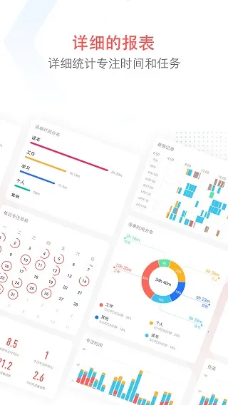 רע�嵥�ƽ��v16.3 �ֻ����ͼ