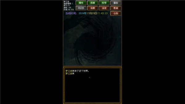 迷你金庸加速 迷你金庸加速