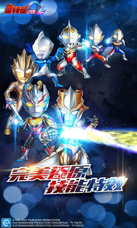 ������ϵ��OL�����ֻ���v1.5.23 ��Ѱ��ͼ