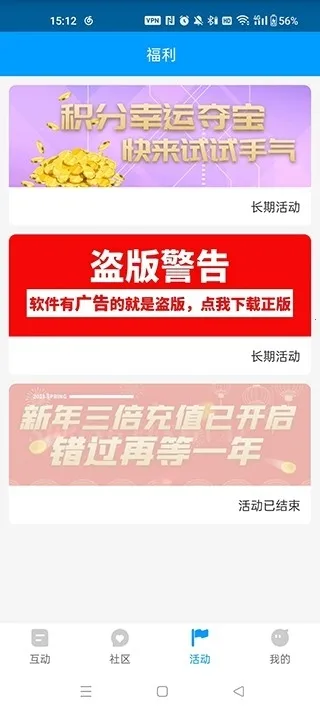 ���˸�������ޱ�v3.6 �ٷ������ͼ