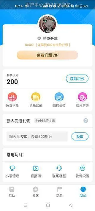 ���˸�������ޱ�