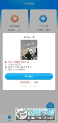 ���˸�������ޱ�v3.6 �ٷ������ͼ