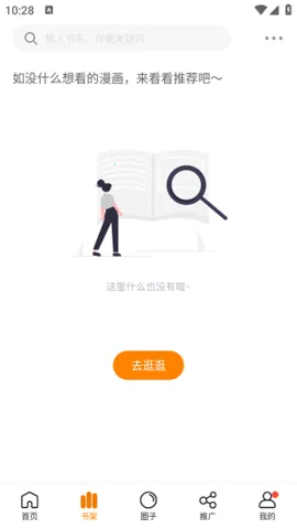 ������ٷ��������appv1.2.5 �ٷ������ͼ