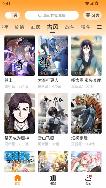 ������ٷ��������appv1.2.5 �ٷ������ͼ