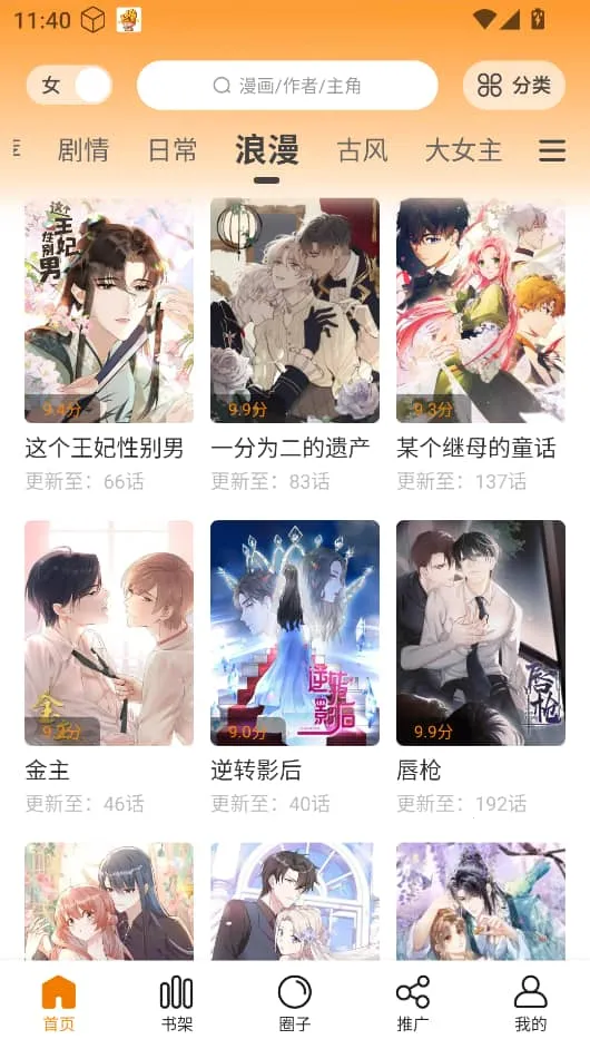 ������ٷ��������appv1.2.5 �ٷ������ͼ