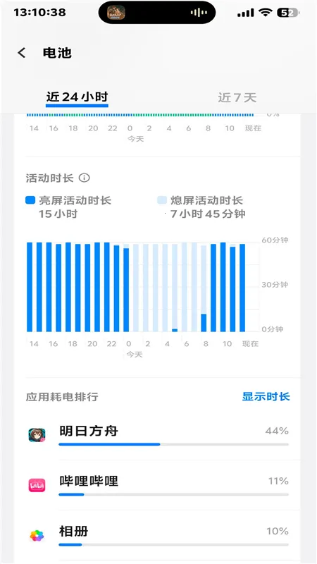 kbattery��װv1.0 �ֻ����ͼ