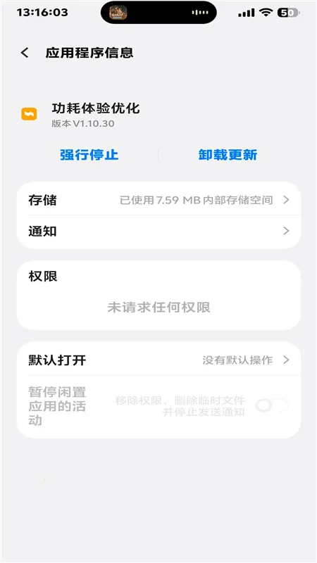 kbattery��װv1.0 �ֻ����ͼ