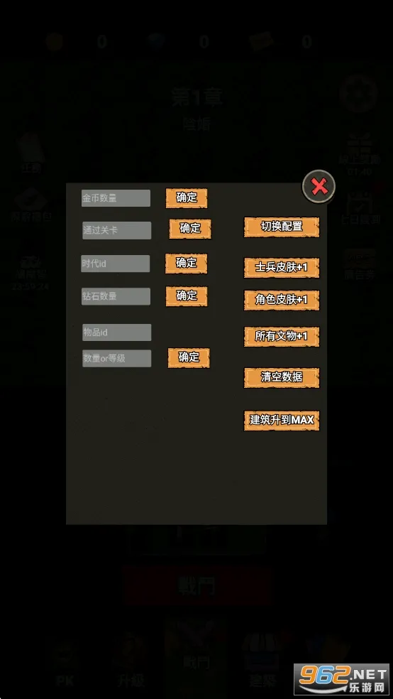 ���α���ս�޹���v1.0.6 �ֻ����ͼ