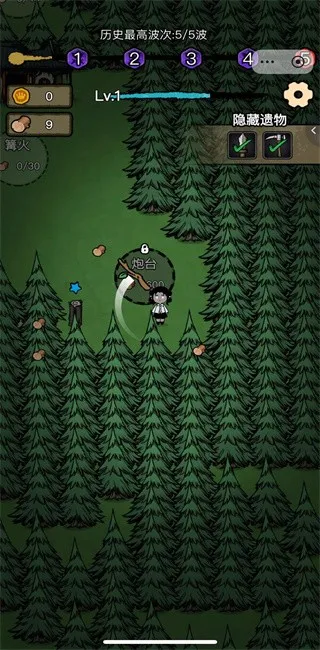 ���α���ս�޹���v1.0.6 �ֻ����ͼ