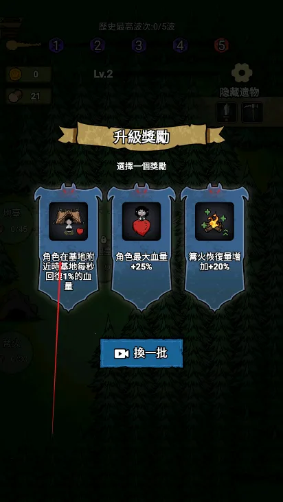 ���α���ս�޹���